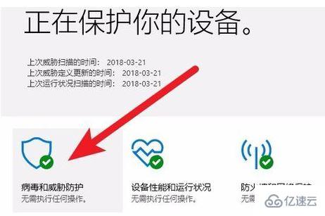 win10弹出“未经授权的更改被阻止”提示怎么解决