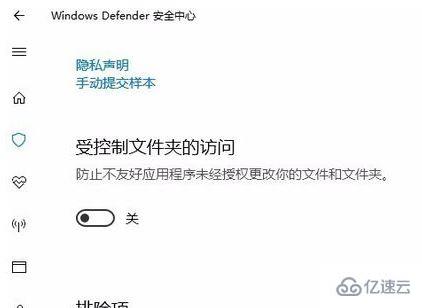 win10弹出“未经授权的更改被阻止”提示怎么解决