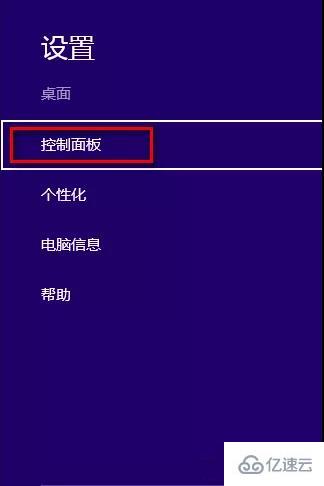 win8系统怎么查看或卸载最新安装的更新