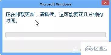 win8系统怎么查看或卸载最新安装的更新