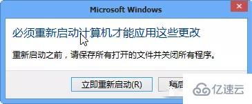 win8系统怎么查看或卸载最新安装的更新