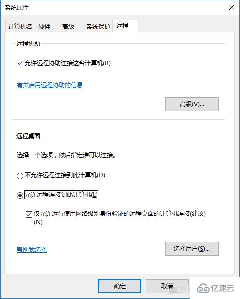 win10系统怎么截取UAC窗口图片