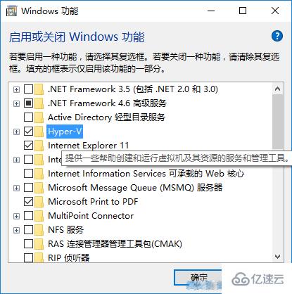 win10系统怎么截取UAC窗口图片