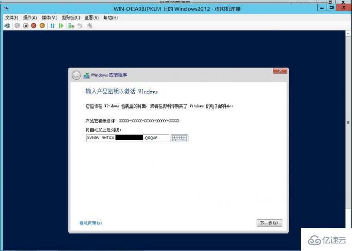 win10系统怎么截取UAC窗口图片