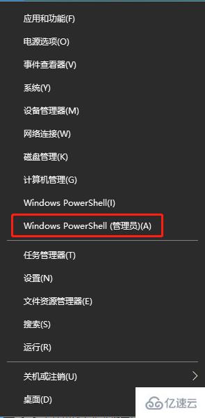 win10系统怎么开启卓越模式