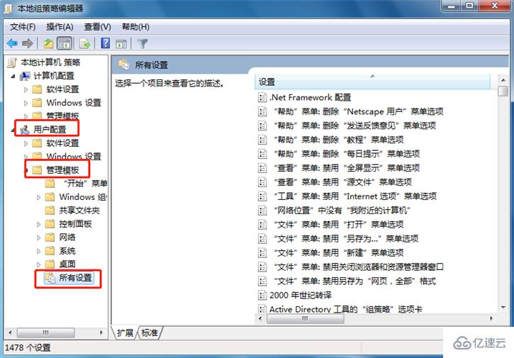 电脑命令提示符提示“已被系统管理员停用”怎么解决