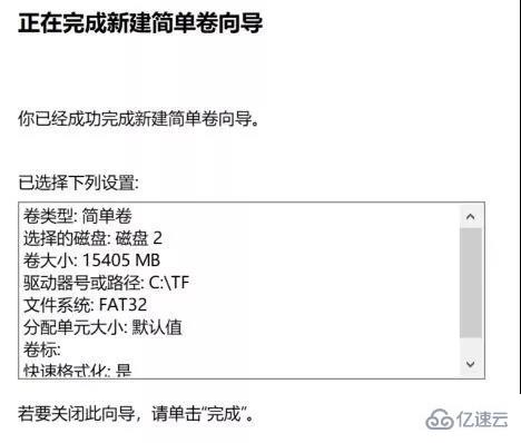 筆記本電腦系統(tǒng)盤怎么擴容