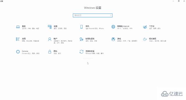 如何快速提升win10系統(tǒng)電腦性能