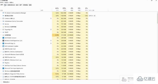 如何快速提升win10系統(tǒng)電腦性能