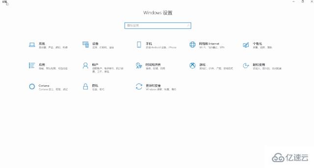 如何快速提升win10系統(tǒng)電腦性能