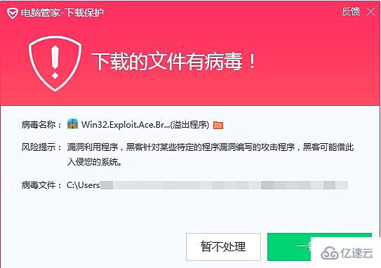 笔记本电脑出现蓝屏或死机的原因及怎么解决