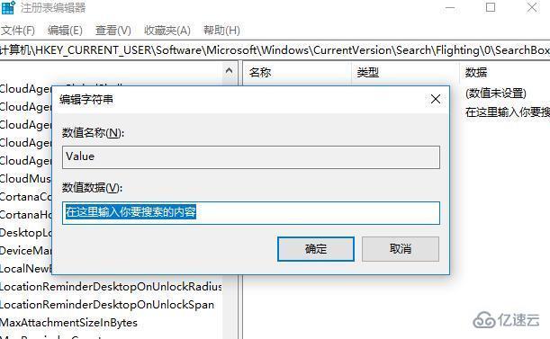 win10系统中的实用小技巧有哪些