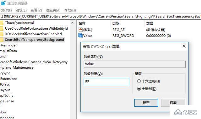 win10系统中的实用小技巧有哪些