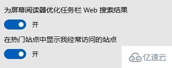 win10系统中的实用小技巧有哪些