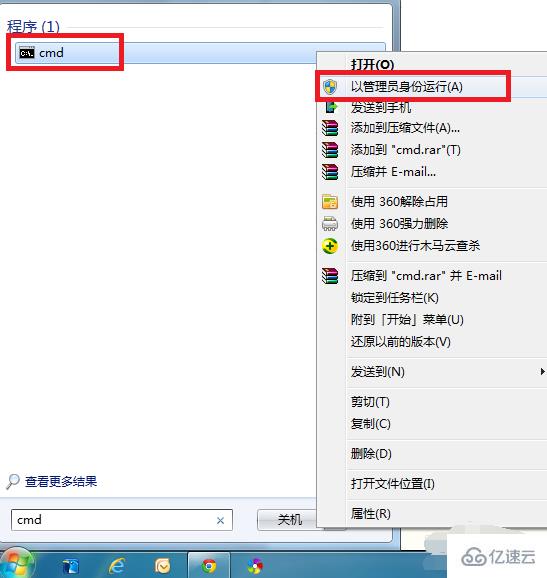 win7系统如何修复