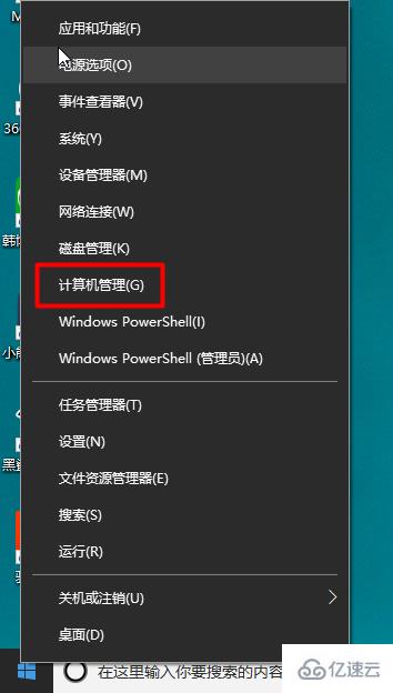 Win10升级后中英文输入法无法切换怎么办