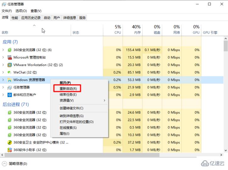 Win10升级后中英文输入法无法切换怎么办