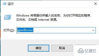 win10中怎么设置消息免打扰