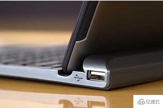 笔记本电脑USB接口没有反应怎么解决