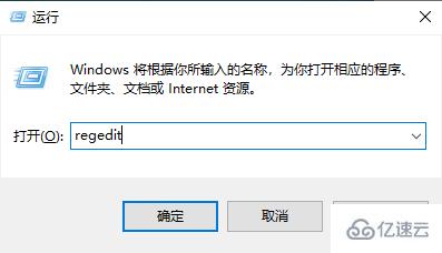 如何关闭win10更新后自动重启功能