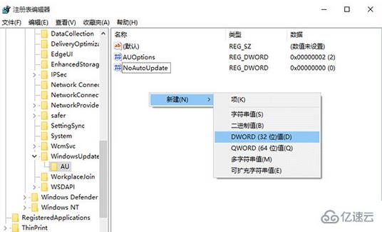 如何关闭win10更新后自动重启功能