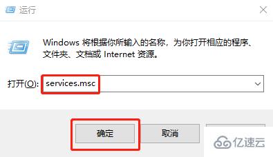 win10系统提示cortana无法工作怎么办