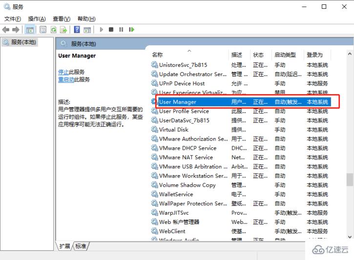 win10系统提示cortana无法工作怎么办