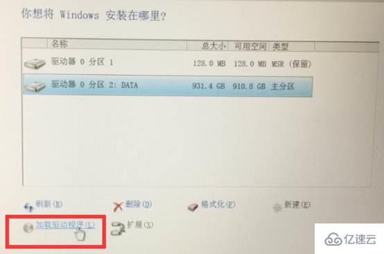 联想R720重装Win10系统无法识别固态硬盘怎么解决