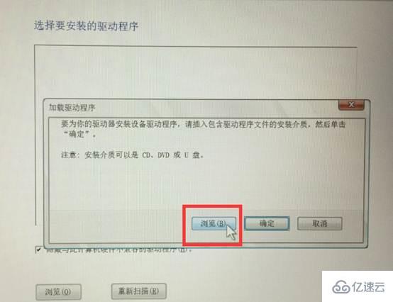 联想R720重装Win10系统无法识别固态硬盘怎么解决