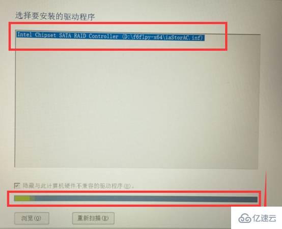 联想R720重装Win10系统无法识别固态硬盘怎么解决