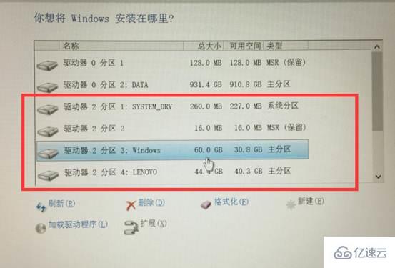 联想R720重装Win10系统无法识别固态硬盘怎么解决