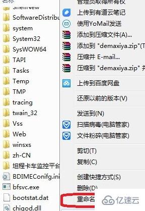 windows计算机丢失demaxiya.dll怎么办