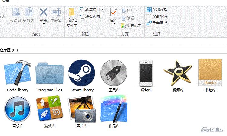 怎么解决win10新建文件夹假死情况