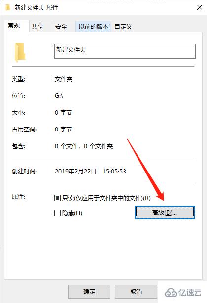 怎么解决win10新建文件夹假死情况