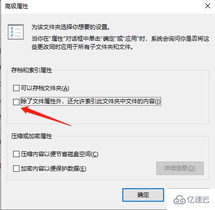 怎么解决win10新建文件夹假死情况