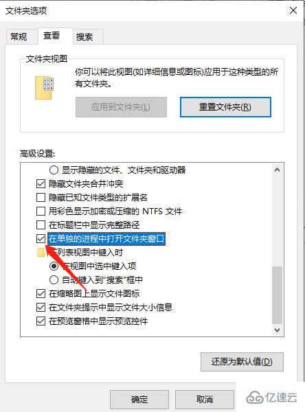 怎么解决win10新建文件夹假死情况