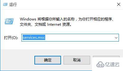 win10系统dns服务器未响应如何处理