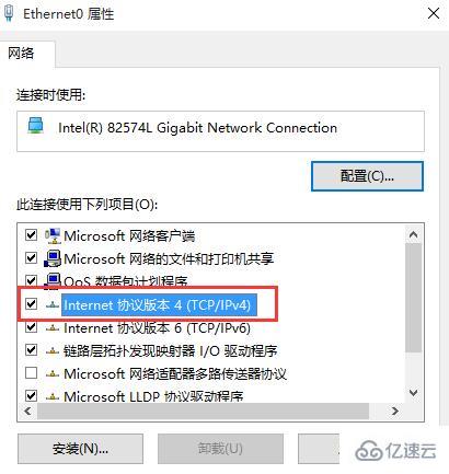 win10系统dns服务器未响应如何处理