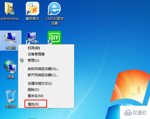 windows系统bat文件打不开怎么办