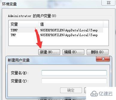 windows系统bat文件打不开怎么办