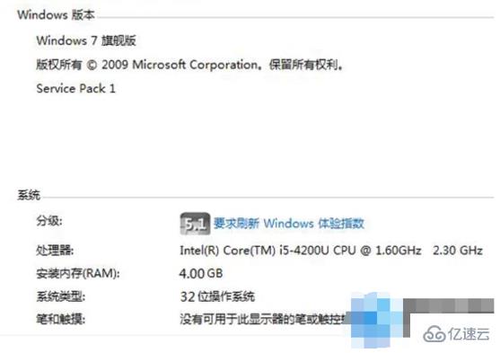 32位win7系统和64位win7系统有什么区别