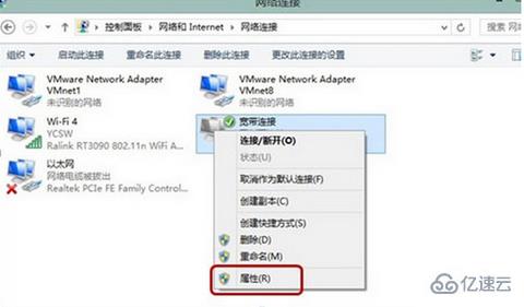 怎么解决win8自动断网问题