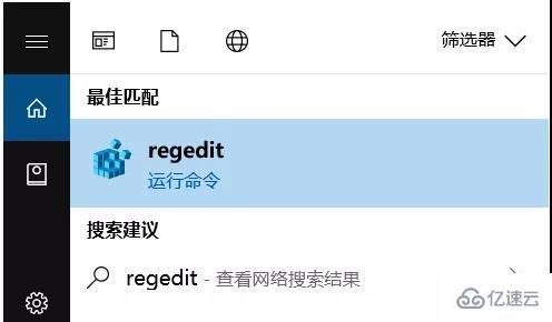 win10內(nèi)置加密功能怎么用