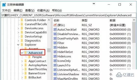 win10內(nèi)置加密功能怎么用