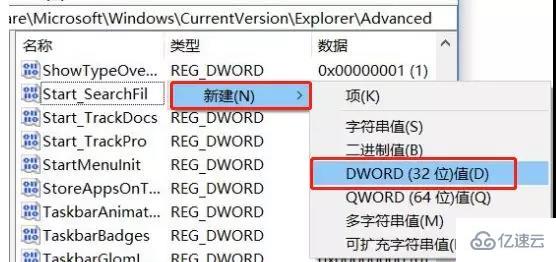 win10內(nèi)置加密功能怎么用