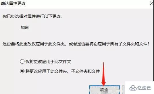 win10內(nèi)置加密功能怎么用