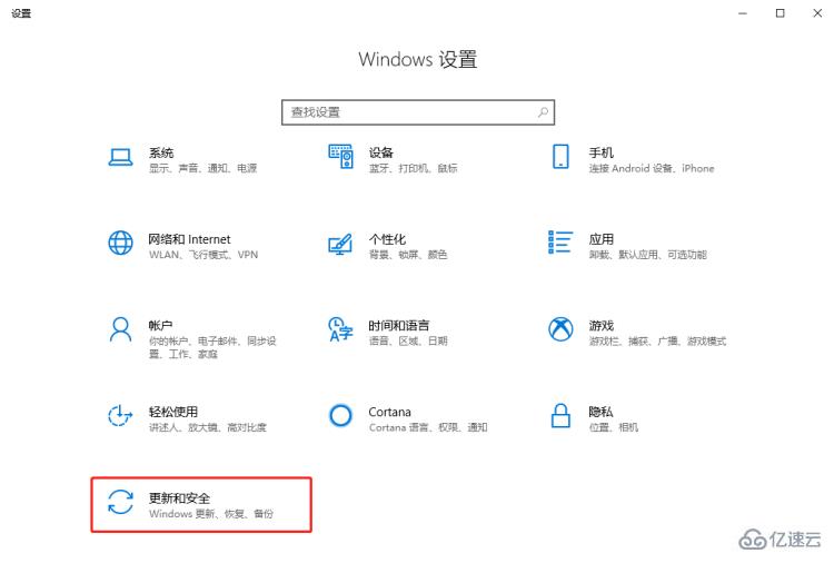 win10系统如何回滚还原win7/8系统