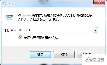 win7系统常用的注册表优化技巧有哪些