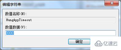 win7系統(tǒng)常用的注冊(cè)表優(yōu)化技巧有哪些