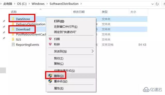 win10更新失败怎么解决